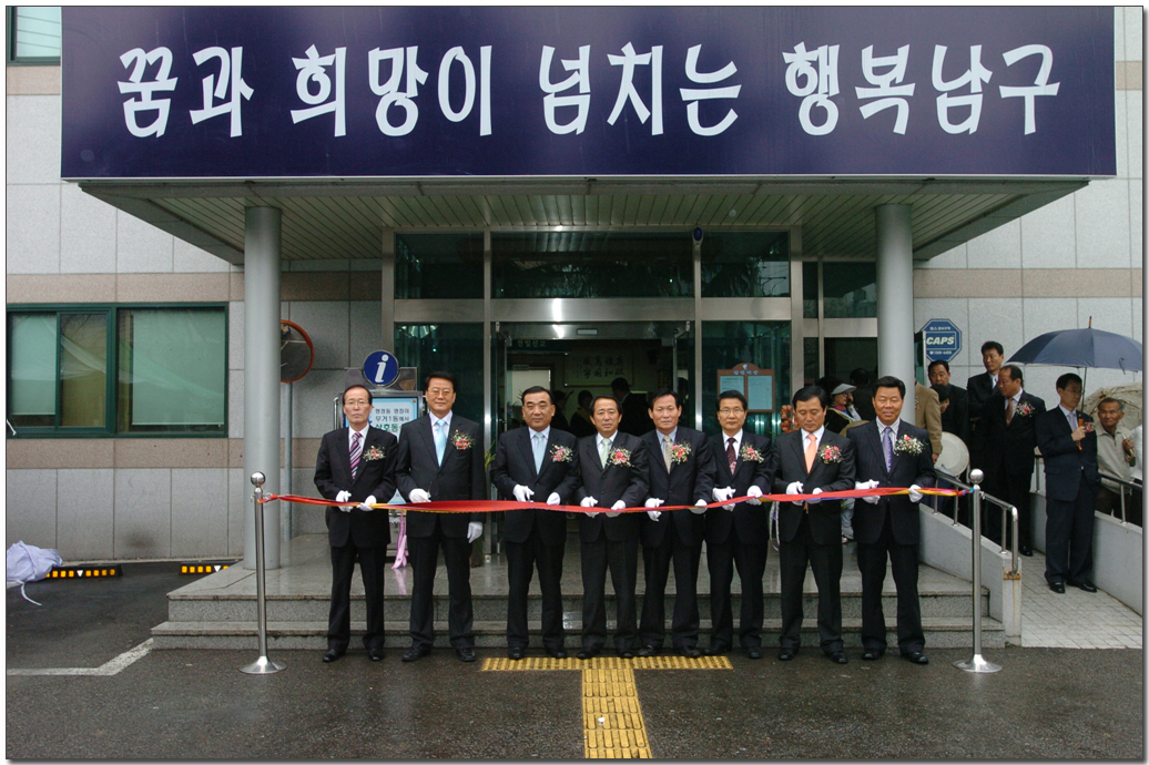 삼호동사무소 개소식_3