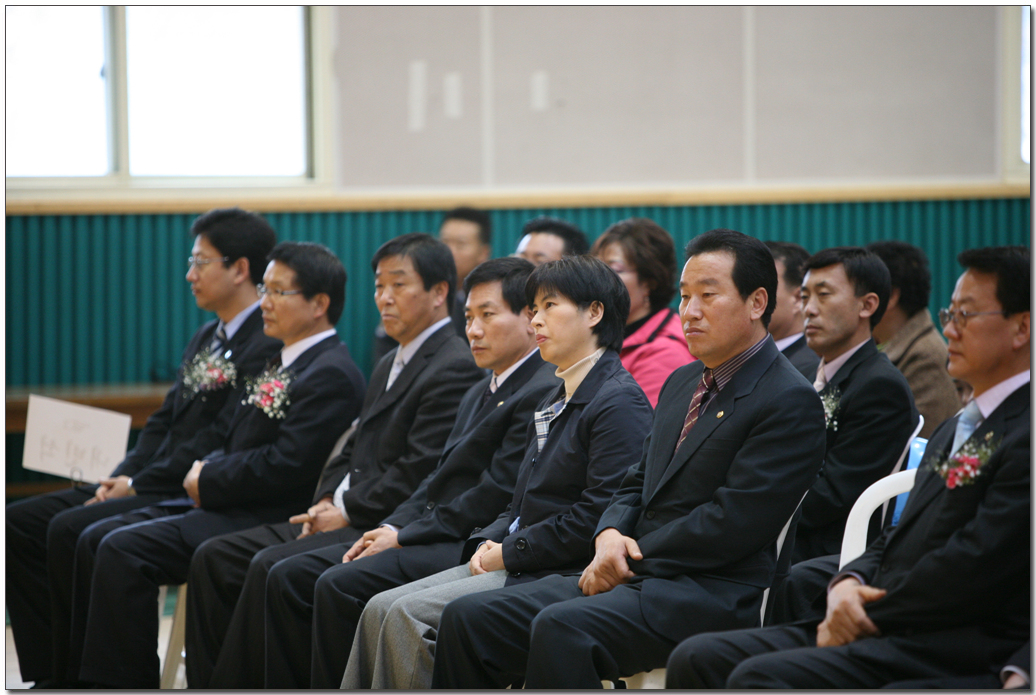 삼호동사무소 개소식_1