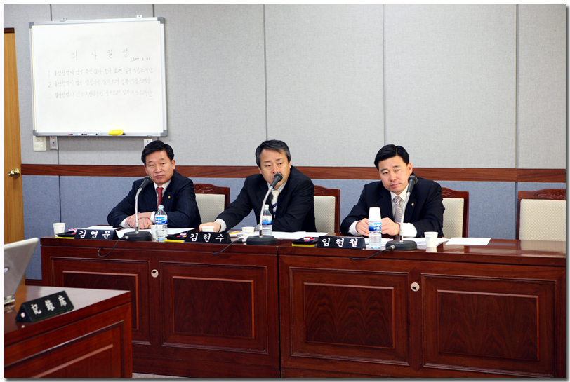 내무위원회 회의_2