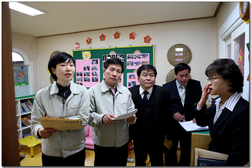 어린이집방문_0