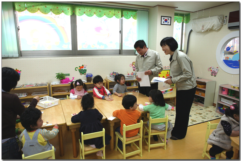 어린이집방문_1