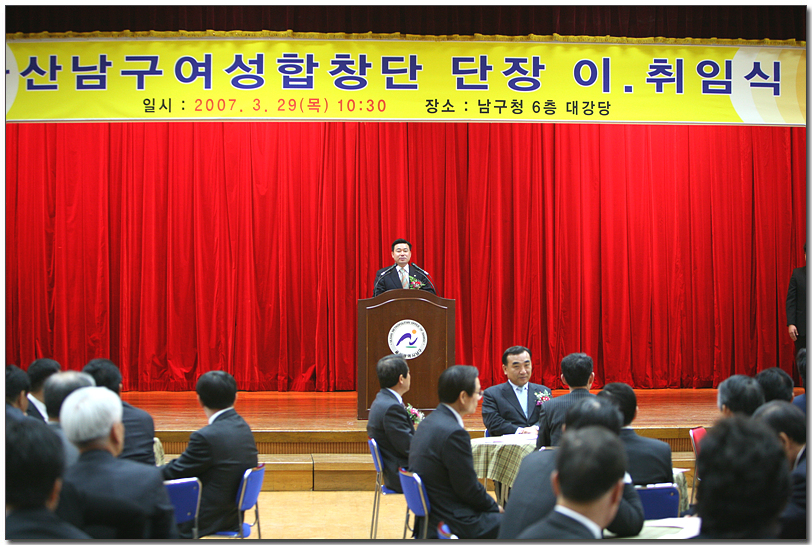 남구여성합창단 단장 이취임식_2