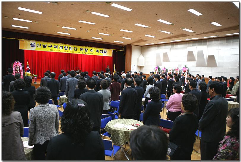 남구여성합창단 단장 이취임식_0