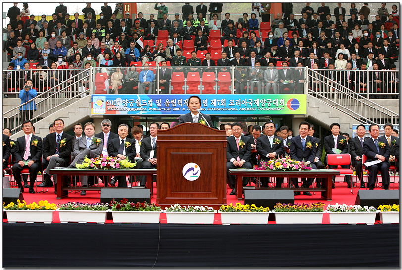 제7회 코리아 국제양궁대회 개회식_0