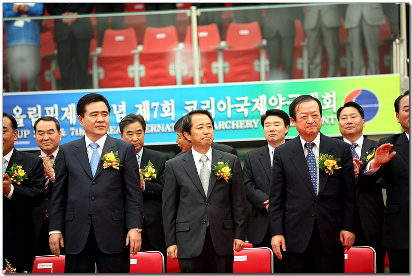 제7회 코리아 국제양궁대회 개회식_2