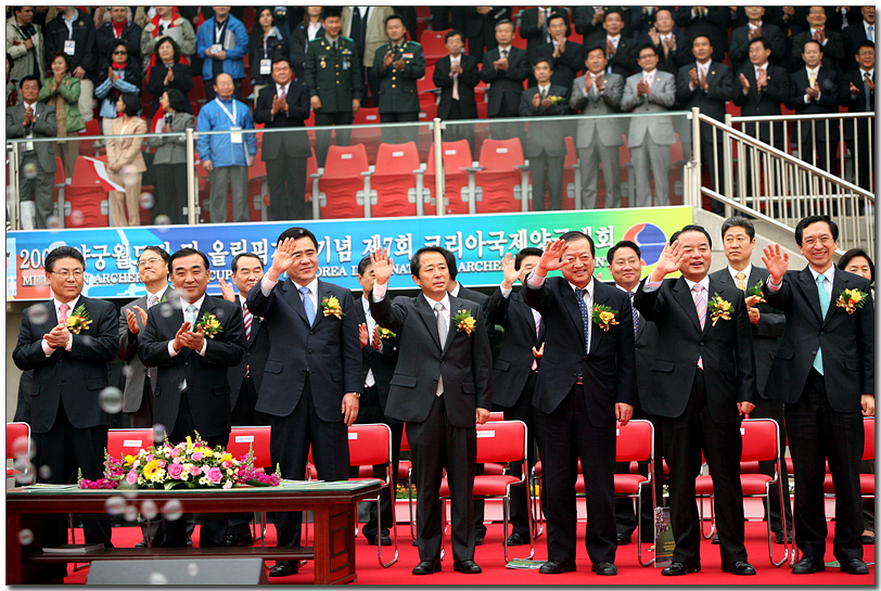 제7회 코리아 국제양궁대회 개회식_3
