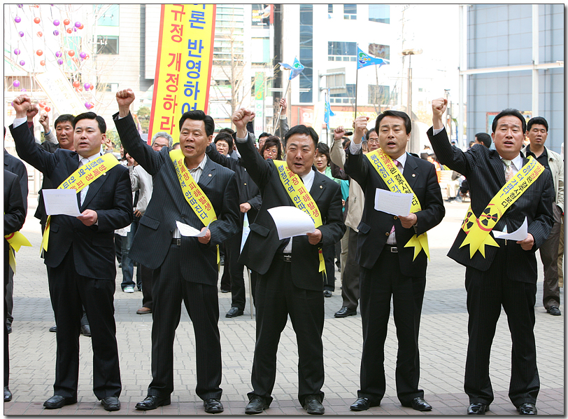 경주방폐장피해대책서명운동_1