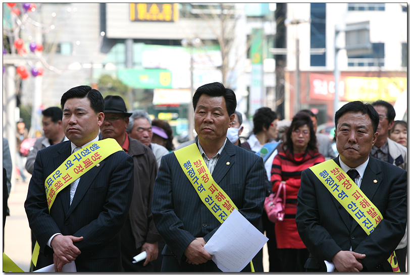경주방폐장피해대책서명운동_2