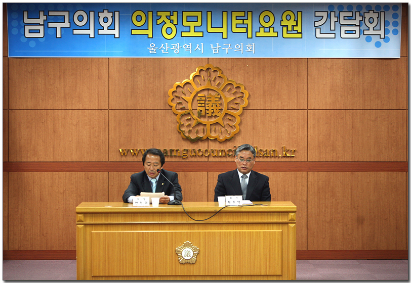 의정모니터요원 간담회_0