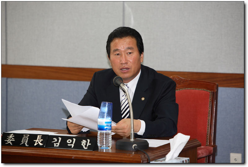 의회운영위원회 회의_1