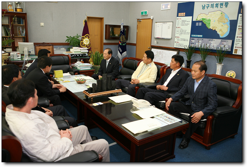 예천군의회 남구의회 방문_0