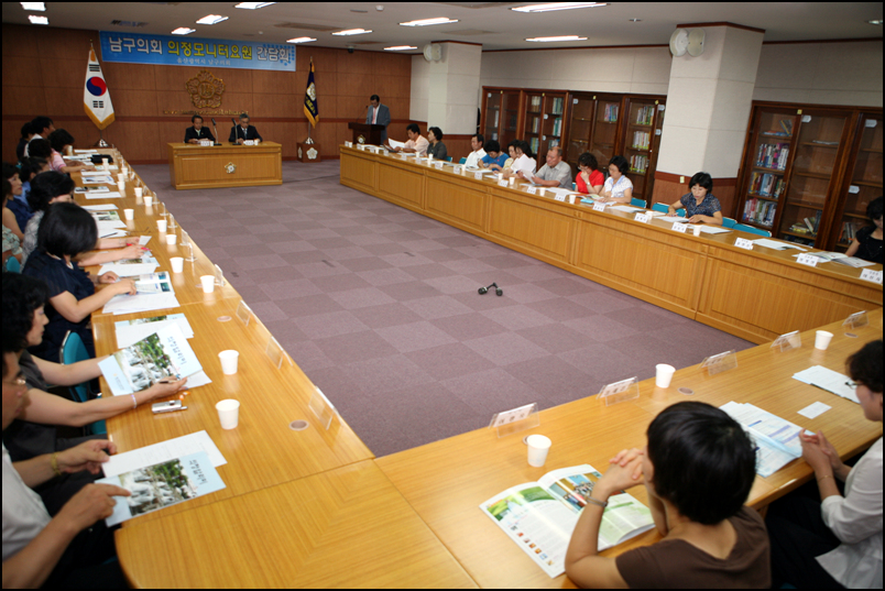 의정모니터요원 간담회_0