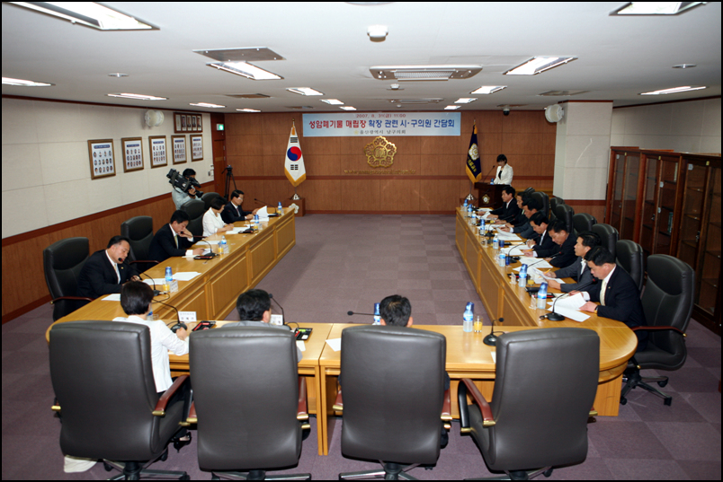 성암폐기물 매립장 확장 관련 시.구의원 간담회_3