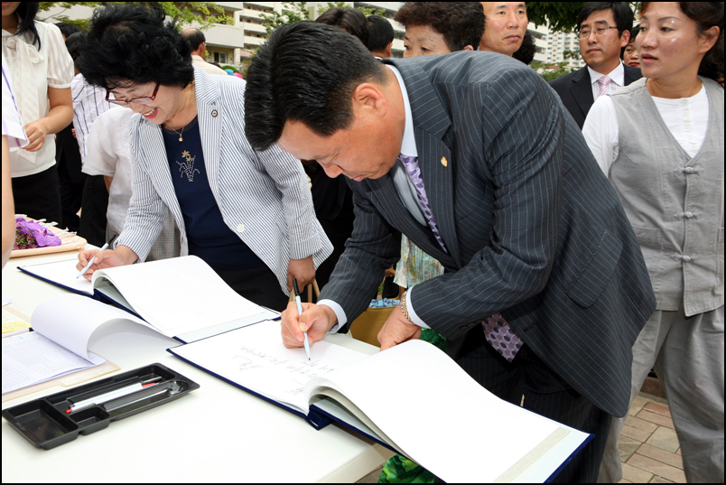 남구종합사회복지관 수탁 개관식2_3