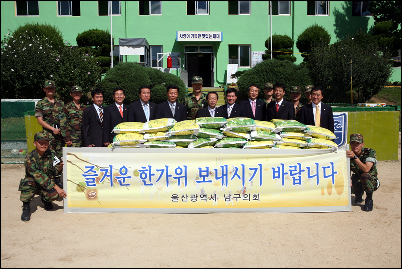 추석맞이 위문품 전달_0