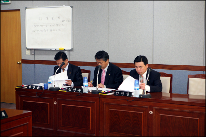 제114회 내무위원회 회의_2