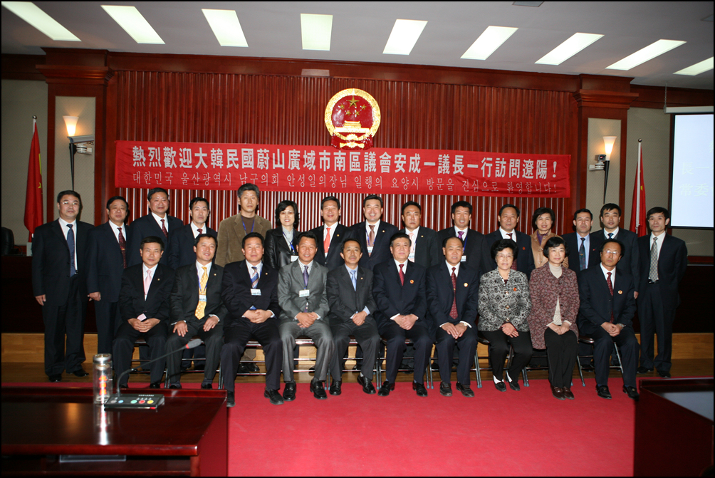 남구의회 중국 인대상무위원회 방문_2