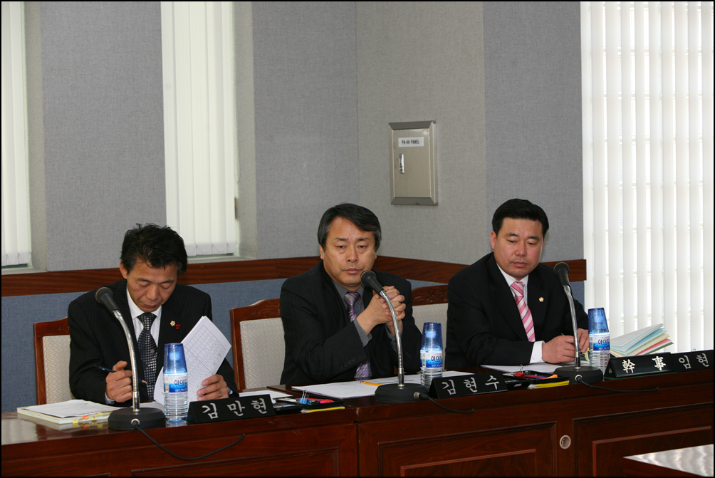 예산결산특별위원회 회의_1