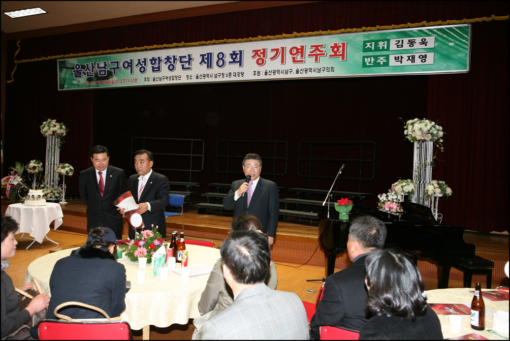 제8회 남구여성합창단 연주회_2