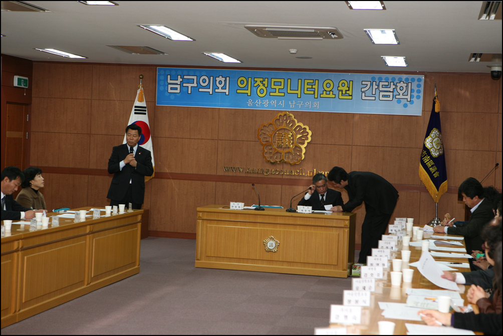 의정모니터요원 간담회(3)_3