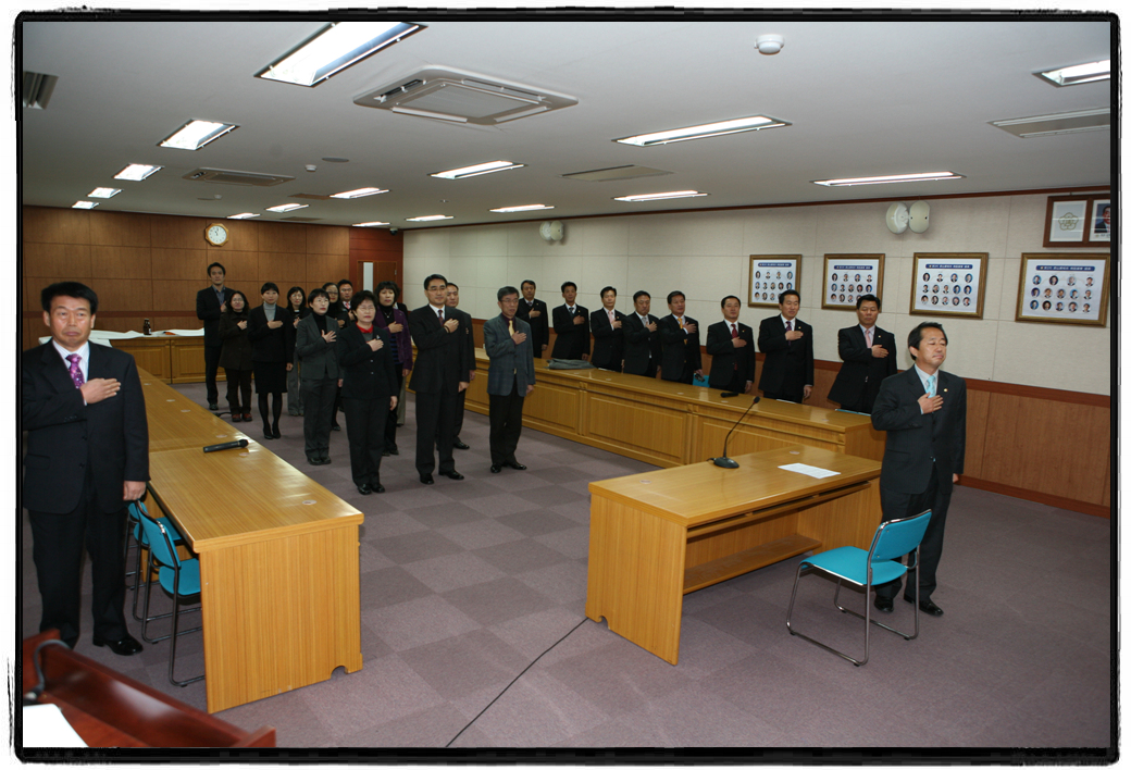 07년 남구의회 종무식_0