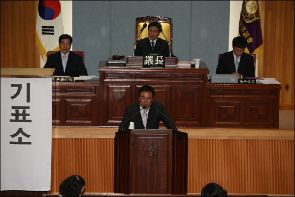 제123회남구의회임시회-내무위원장 선거_3