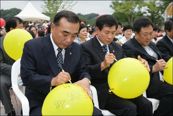 남구 어린이러브페스티벌 참석_2