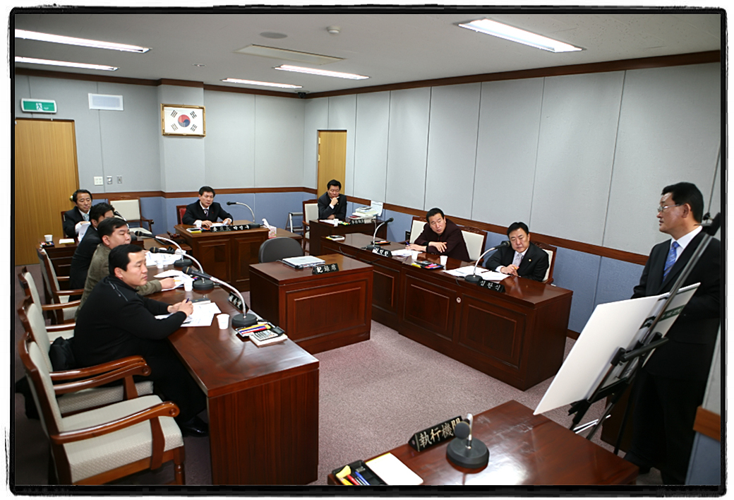 현안사업 업무 처리상황 보고 및 점검_1