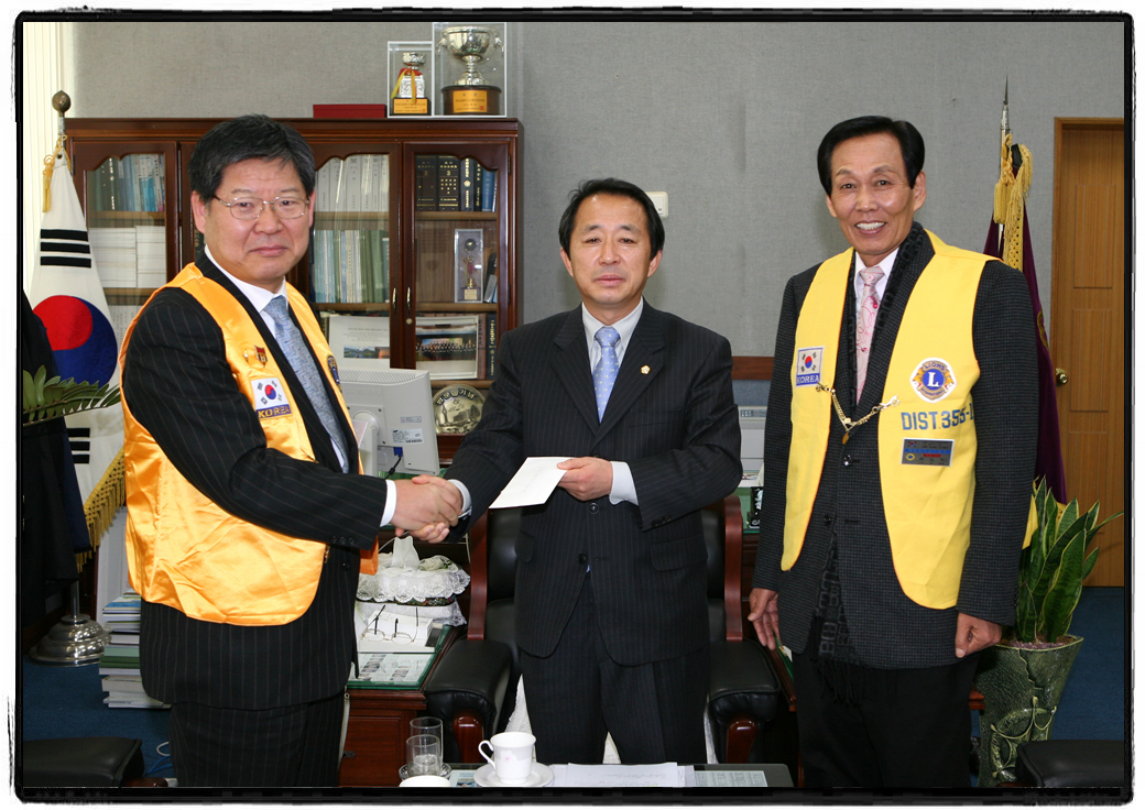 학성라이온스클럽 불우이웃돕기 성금 전달_0