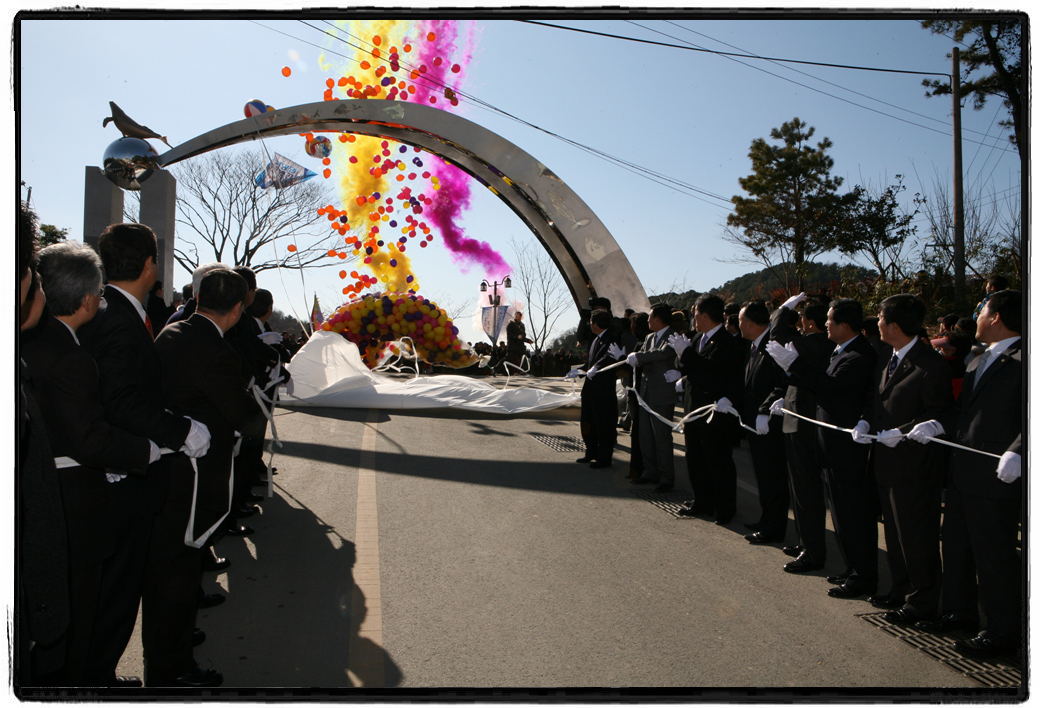 수변공원 준공식_1