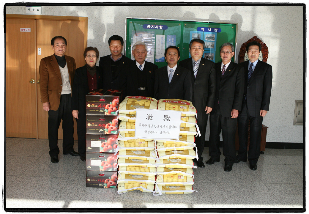 설맞이 위문품 전달_1