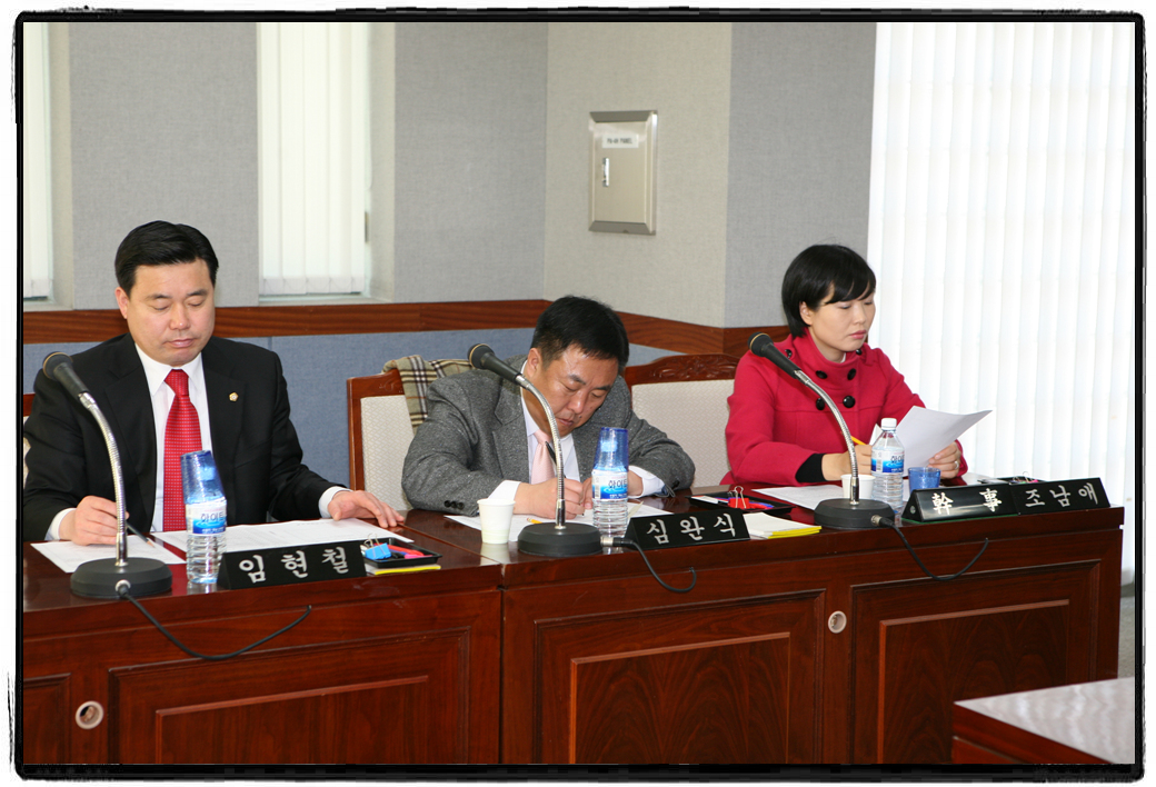 의회운영위원회 개최_1