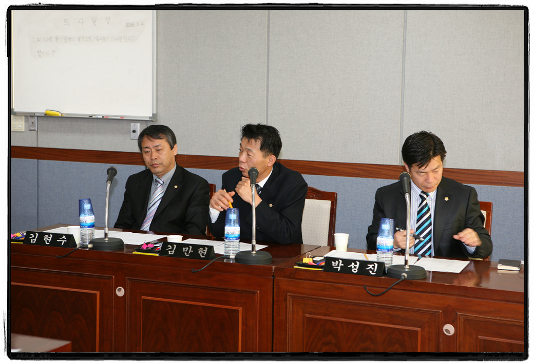 의회운영위원회 개최_3