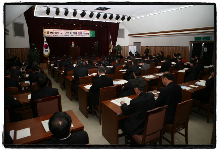 구군의회의원 합동워크샵_0