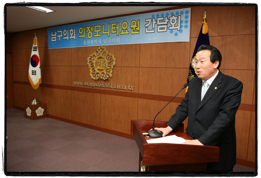 의정모니터요원 간담회_3