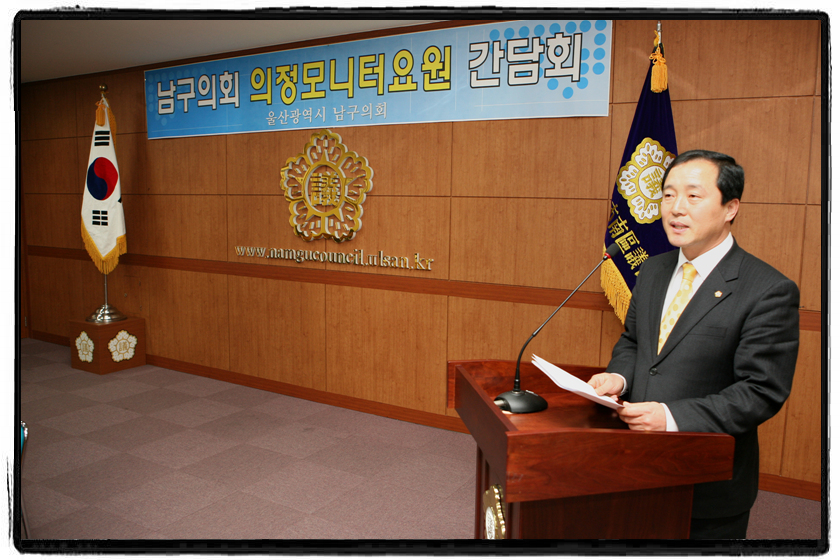 의정모니터요원 간담회_0