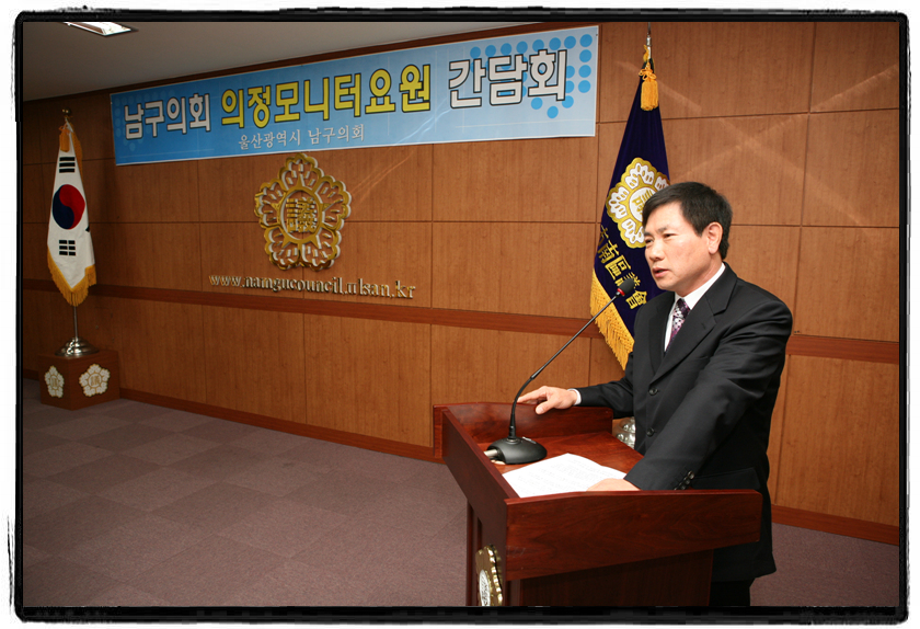 의정모니터요원 간담회_1