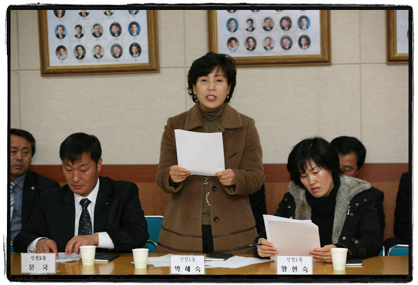 의정모니터요원 간담회_1