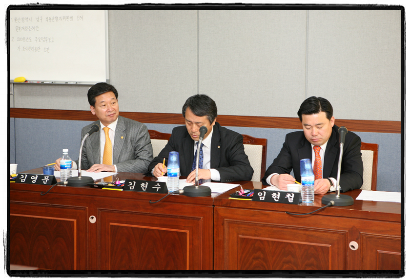 제117회 내무위원회 회의_2