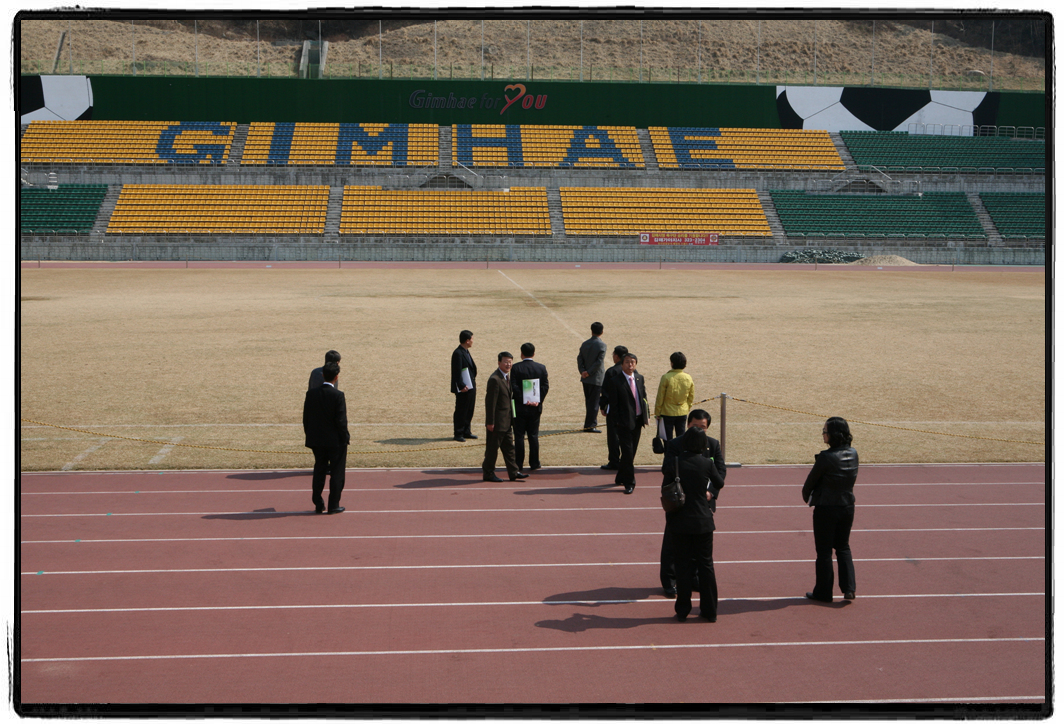 김해시 도시관리공단 시설 방문_0