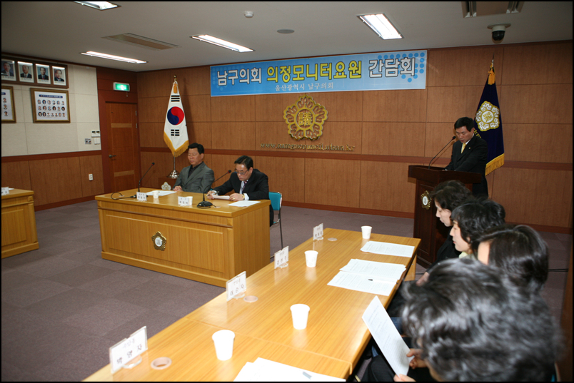 의정모니터요원 간담회_3