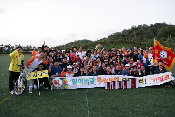 제11회 남구민 한마음 체육대회 격려_2