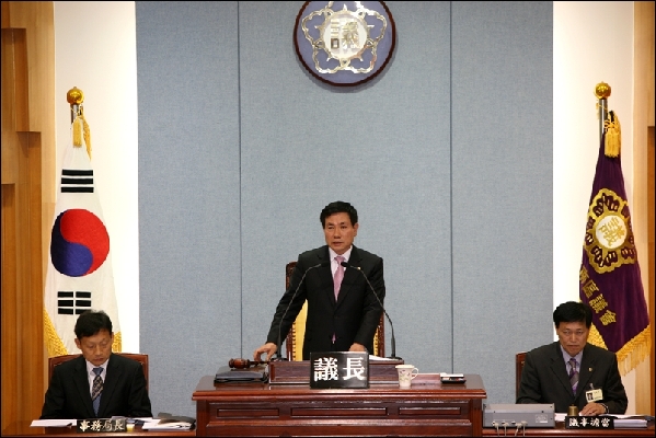 제138회 남구의회 임시회 제1차 본회의_0