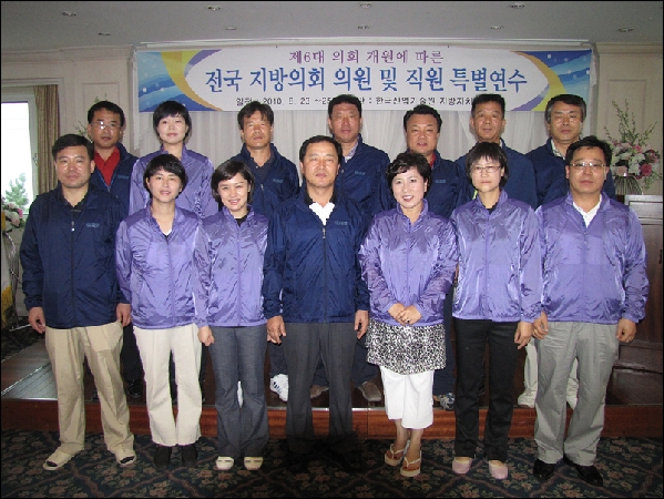 의원 및 직원 특별연수_0