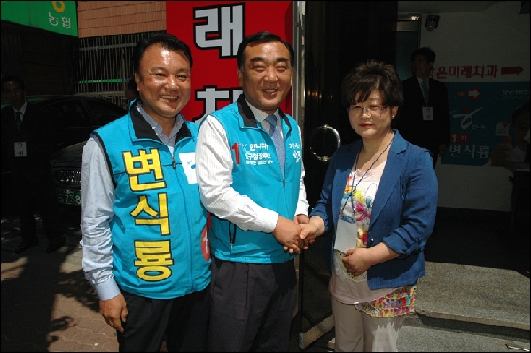 2010년 지방의회 선거사진2_1