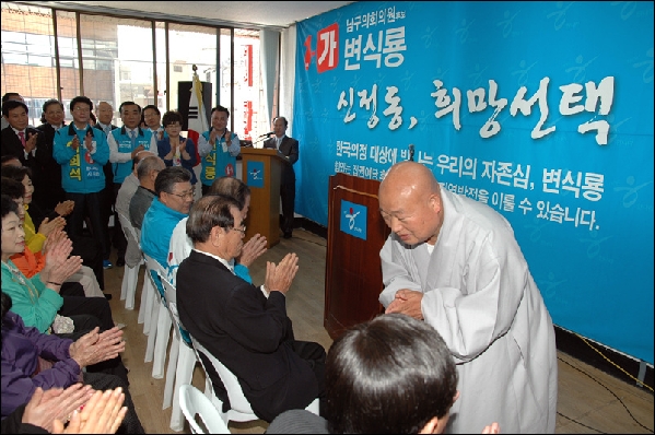 2010년 지방의회 선거사진3_4