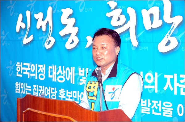 2010년 지방의회 선거사진3_9