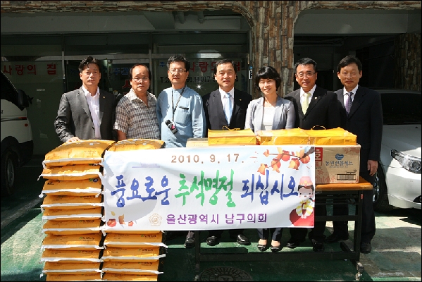 추석맞이 위문품 전달_0