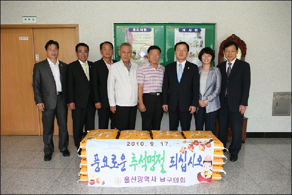 추석맞이 위문품 전달_1