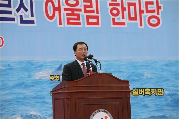 어르신 어울림 한마당 _3